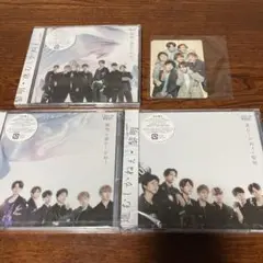 ジャニーズWEST 黎明/進むしかねぇ 三形態セット