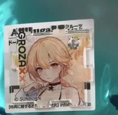 ドルフロ2 anisugar パズルキーホルダー　グローザ