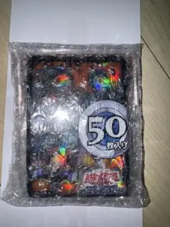 遊戯王 デュエリストカードプロテクター ユベル スリーブ 未開封 50枚入り