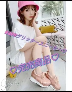 お値下げ!Rady 厚底グリッタースニーカー♡