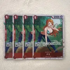 ナミ　OP01-016 R 4枚　ワンピースカード　パラレル　赤デッキ