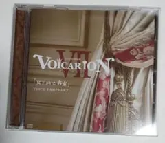 VOICARION CD 女王がいた客室 VOICE PAMPHLET