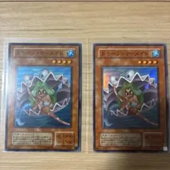 2期　トゥーン・マーメイド　2枚