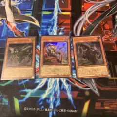 遊戯王 鉄獣戦線 キット ナーベル ケラス ウルトラ　3枚