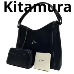 Kitamura レザー ハンドバッグ ネイビー ポーチ付き キタムラ 929