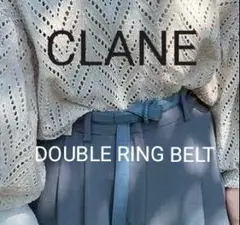 CLANE DOUBLE RING BELT ブルー
