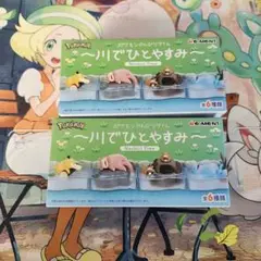 ポケモンのんびりタイム　川でひとやすみ　コダック　オタマロ&グレッグル