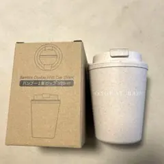 バンブー2重カップ　350ml NATURAL BASIC