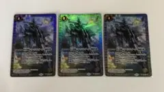 即日発送　バトルスピリッツ　バチマンドゲール　シークレット　三枚セット