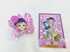 ブラコン15周年POP UP【弥まとめ売り】