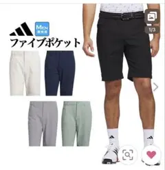 2025年最新モデルadidas メンズ ゴルフパンツ ブラック