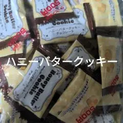 チロルチョコアウトレット
