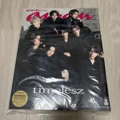 anan アンアン 2025年 3/19号 No.2438 timelesz