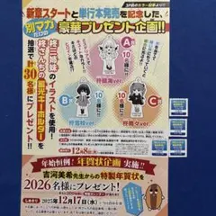 Item thumbnail for item a235e4ff-612d-45e4-a95b-194cc694d93b