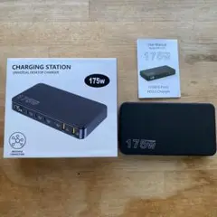 175W 6ポート USB充電ステーション
