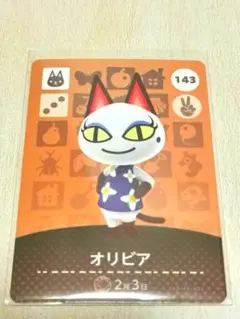 オリビア amiiboカード あつまれどうぶつの森