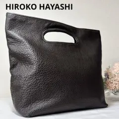 【美品】　ヒロコハヤシ　ウニート　ハンドバッグ　クラッチバッグ　2WAY