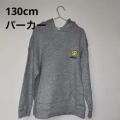 キッズ 130 パーカー グレー スマイル
