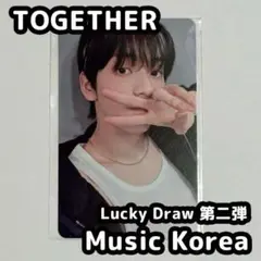 TXT TOGETHER ラキドロ スビン 2次 musickorea