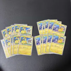 ポケモンカード　ピカチュウげきとうスパーク プロモ2種類10枚　120sv-p