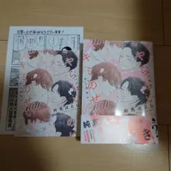 BL※即購入不可