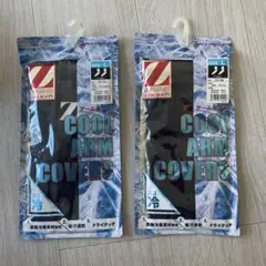 アームカバー　Z-DRAGON ２セット