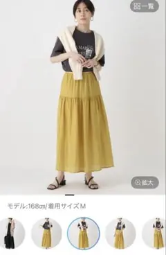 新品エルーラ　イエロー 華やかワッシャーロングスカート Mサイズ