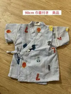 FOビッツ 子供用甚平90cm お魚巾着付き