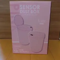 センサー ダストボックス ピンク 12L
