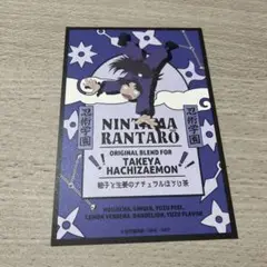 銀猫 忍たま お茶 4点 銀猫 忍たま お茶 4点