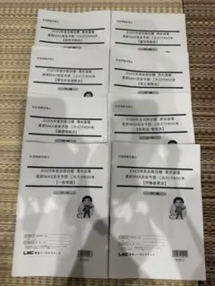 【解答ナシ・問題のみ】社労士2025年度合格目標　澤井道場直前これだけ800本