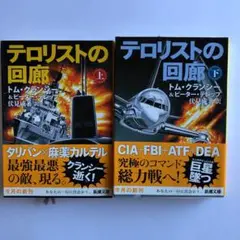 Item thumbnail for item 244f7bf2-500d-4d8c-ba80-35591cca3deb