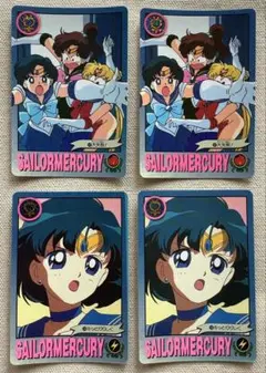 セーラーマーキュリー カード 大失敗　キッとりりしく　2種4枚