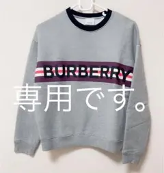 激レアロゴアイテム♡BURBERRY ラバーロゴスウェットトレーナー グレー