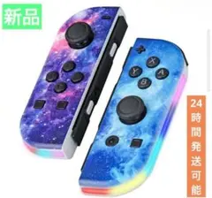 【新品】任天堂　switch ジョイコン Joy-Con