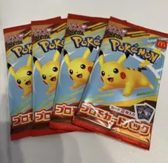 ポケモンカードゲームMEGA プロモカードパック　マクドナルド　4つセット