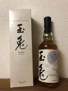 玉兎 2021 Edition 三郎丸蒸留所