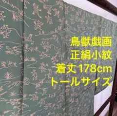 Item thumbnail for item 1d03e9f2-dd40-4cb1-9a76-a58f74728880