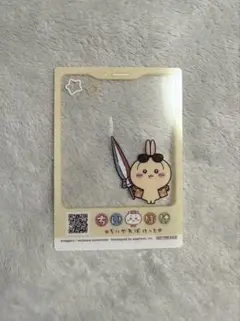 ちいかわパーク　ちいぽけ　ちいかわ　うさぎ　入場特典　クリアカード