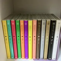 おやすみプンプン 1〜13巻　全巻セット