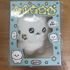 チェゴシム マスコット くまゴシム ぬいぐるみ ポップアップ
