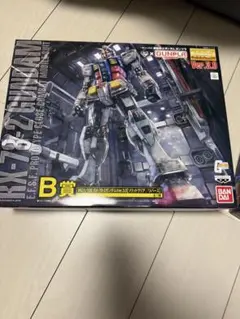 Item thumbnail for item 8fc3a63f-600c-472e-809f-4bb9ac5f7b9c