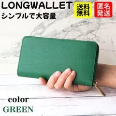 No.460 財布 小銭入れ カード 本革 レザー ウォレット 長財布
