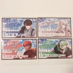 獄Luck パララブ学園 特典カード