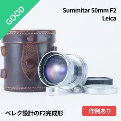 2025年最新】summitar 50mm f2の人気アイテム - メルカリ