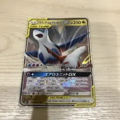 ポケモンカード ラティアス ラティオス