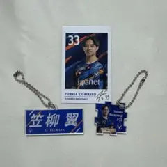 笠柳翼 ガチャ まとめ売り