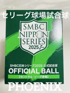Item thumbnail for item 9b52ee5b-c9fd-4fe8-80c6-b9cb7d8066ea