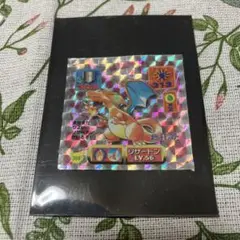リザードン Lv.56 ホログラム　ポケモン最強シール列伝改