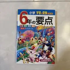 Item thumbnail for item 21f26bfd-d3c8-49ba-a4cf-5c8fb5af4e16